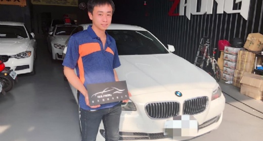 BMW總代理520D成交